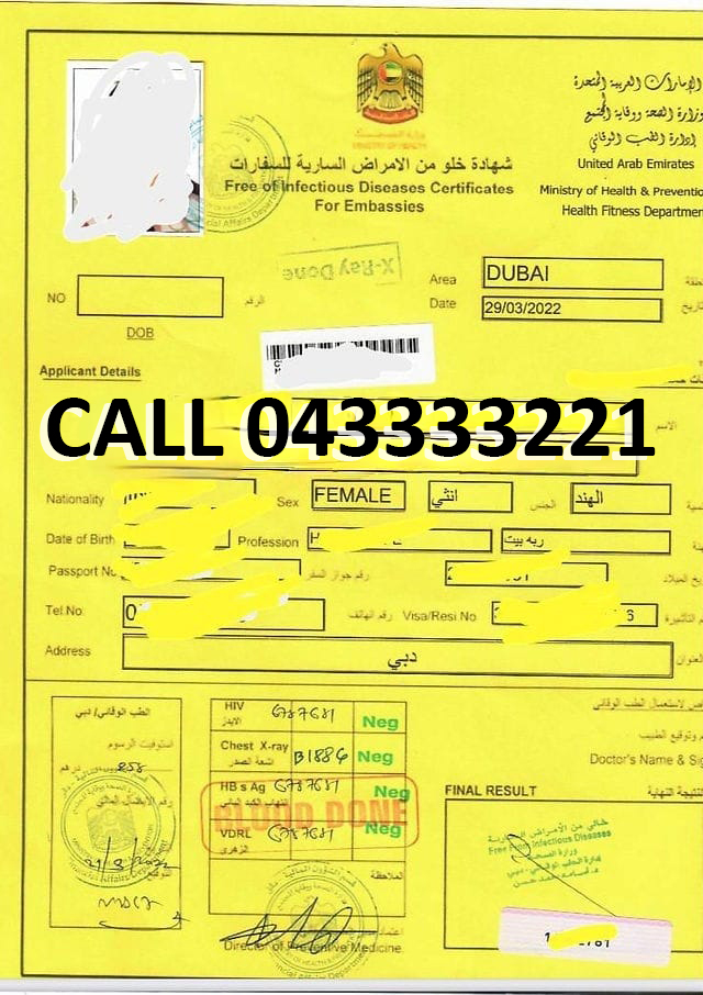 medical certificate in uae attestation
