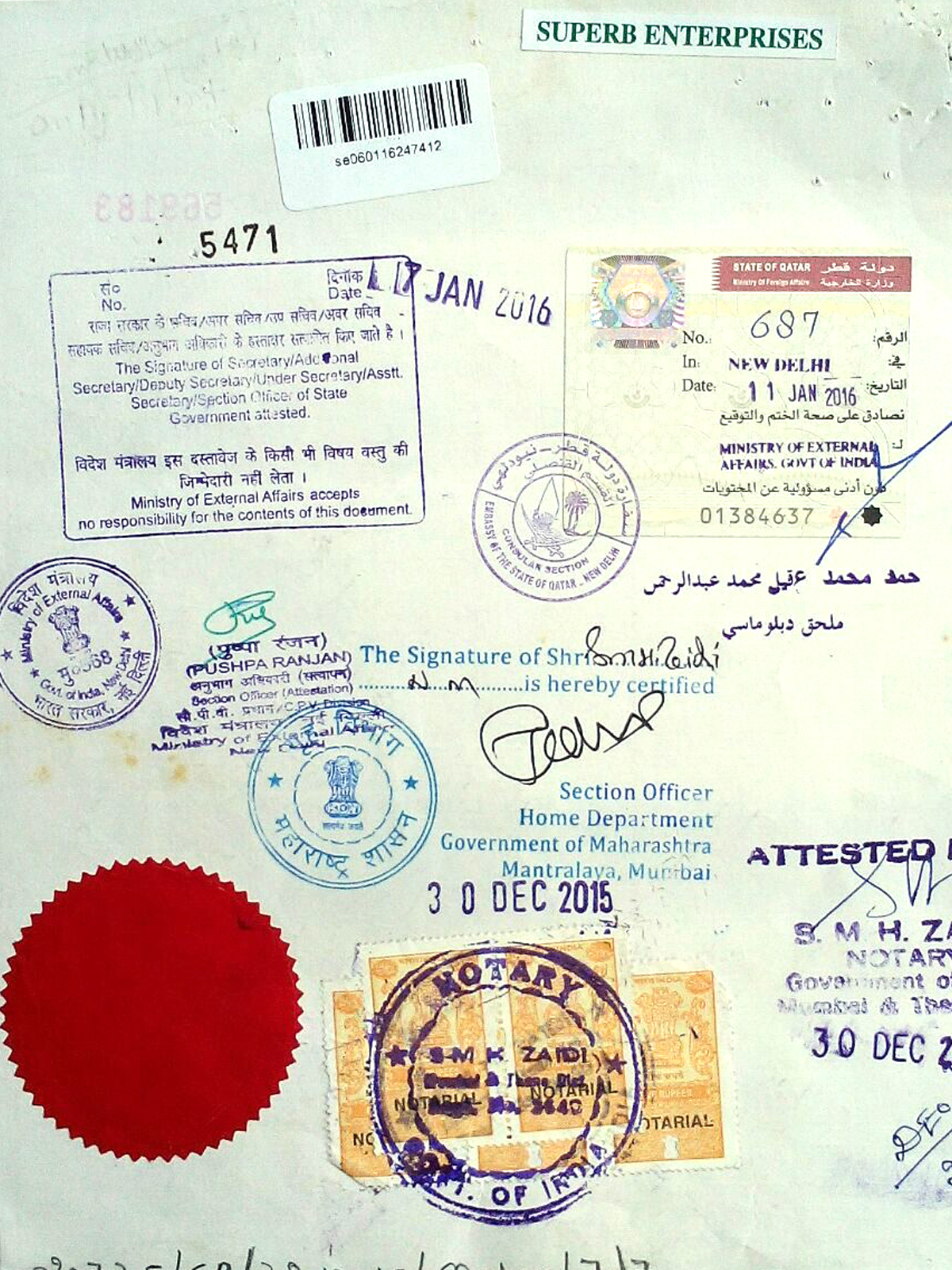 Degree Certificate